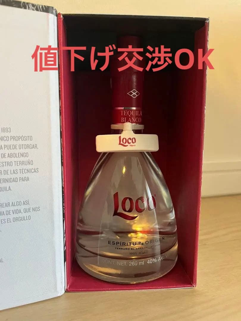 ロコ　テキーラ　ブランコ