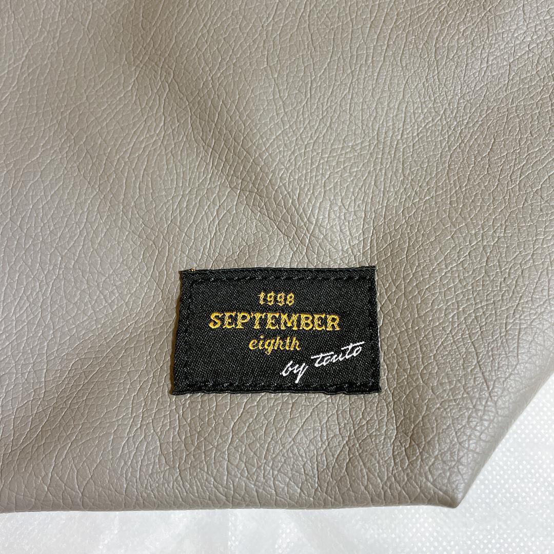 【未使用】コブクロ　九月八日　ドローストリングバッグ グレー 巾着バッグ