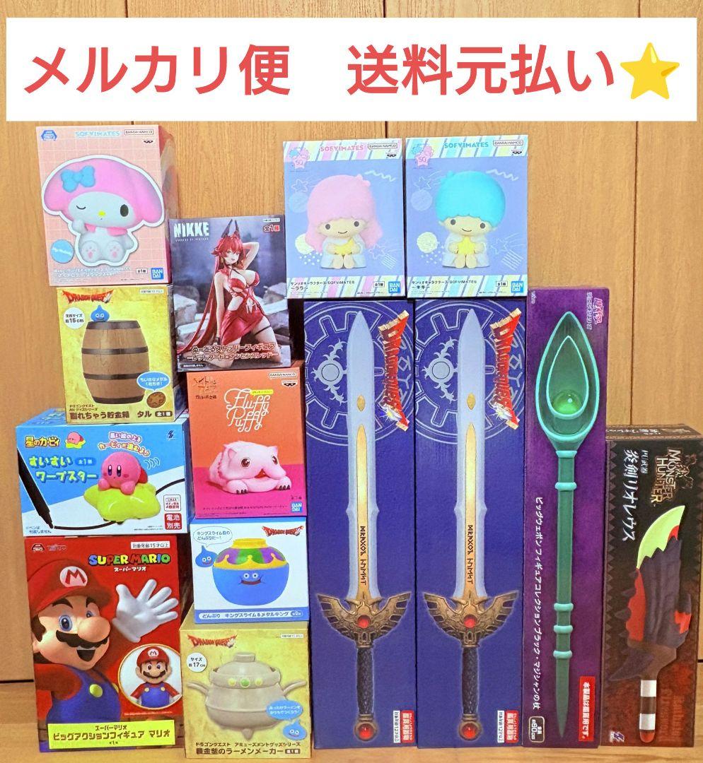 【超大特価】プライズフィギュア&雑貨　14点セット【まとめ売り】