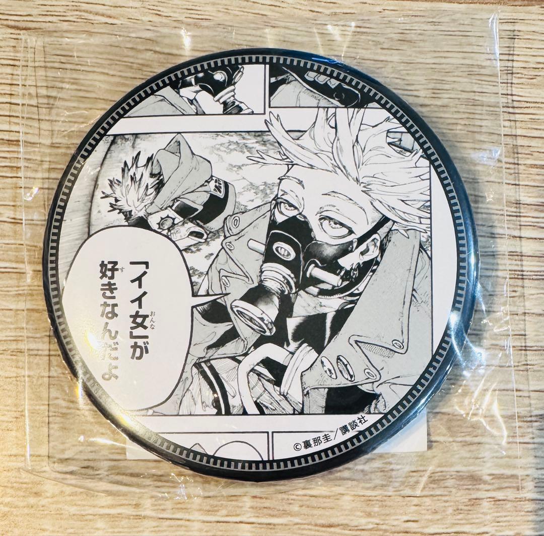 ガチアクタ　エンジン　缶バッジ　75mm くじ引き堂　ガチクジ　原作絵