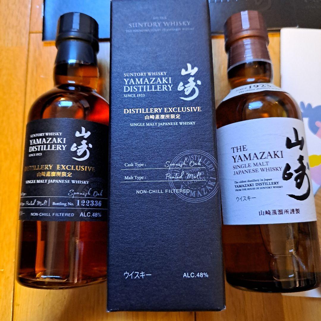 山崎蒸溜所限定ウイスキー山崎スパニッシュオーク　他　今だけ！
