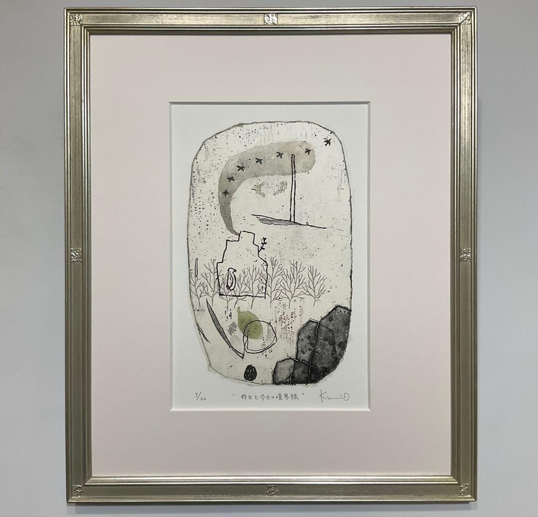 絵画・額縁・版画・オバタクミ・“昨日と今日の境界線”・美術品・インテリア・雑貨