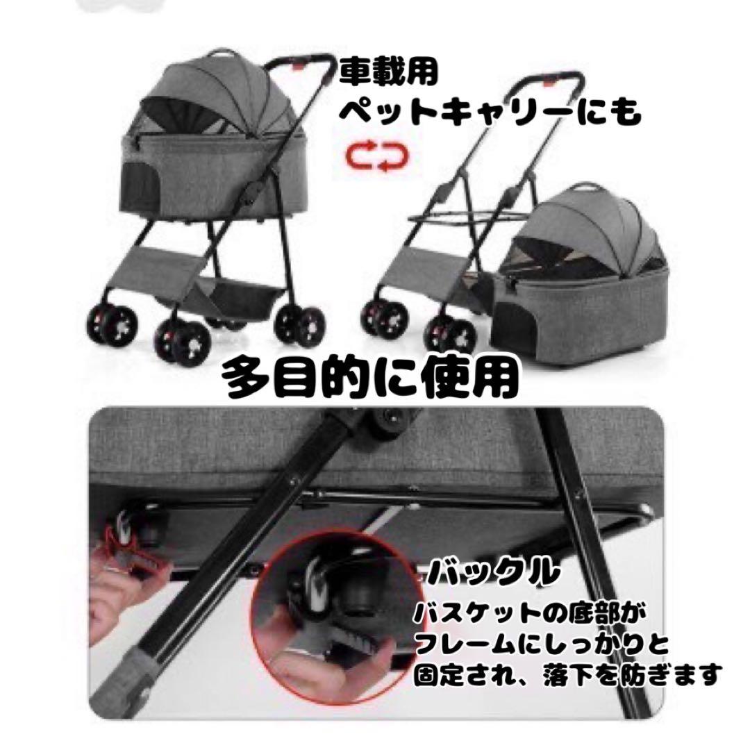 ペットカート　ブラック　犬用カート　折りたたみ　おでかけ　散歩　キャリー　犬　猫