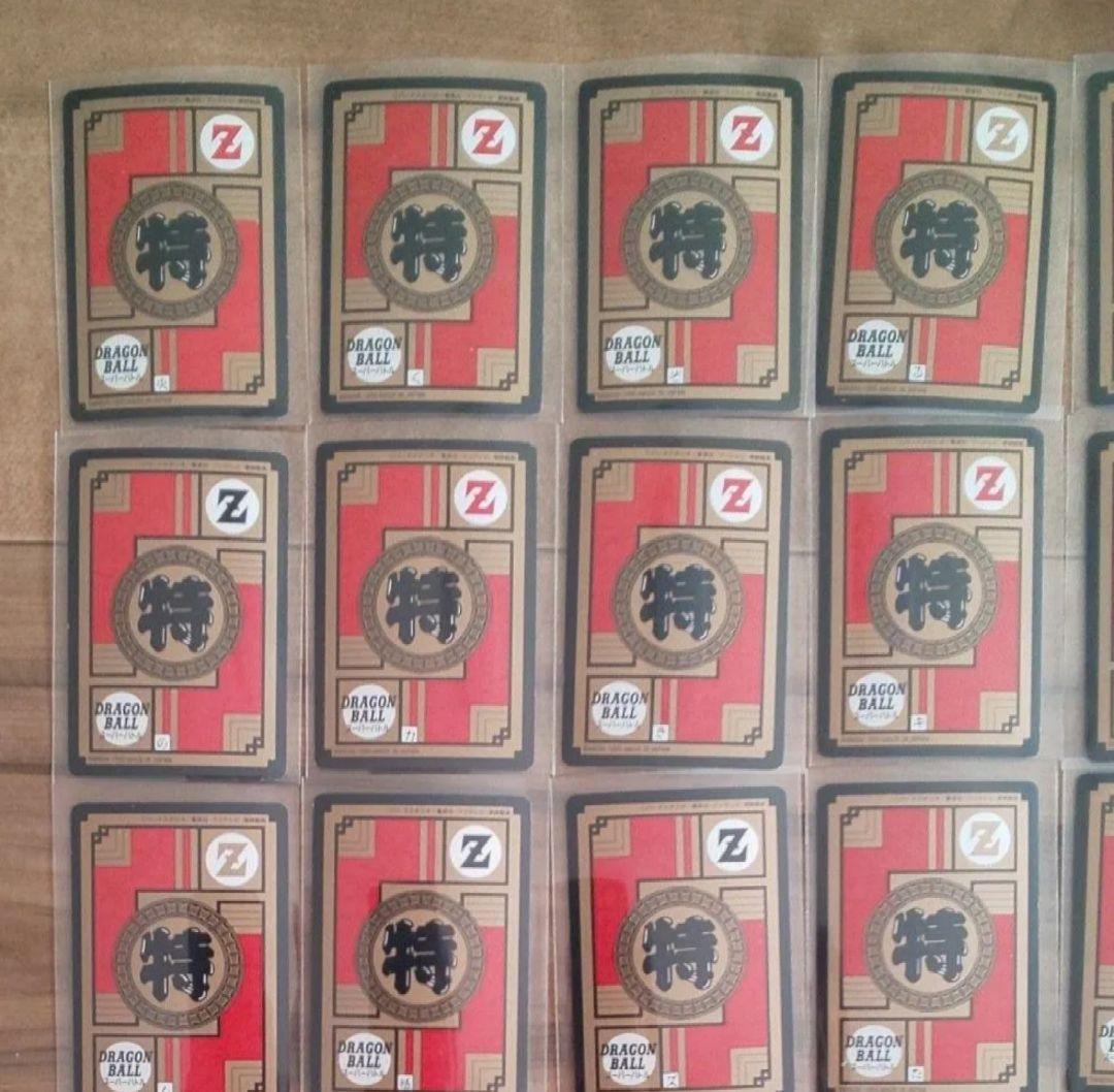 ドラゴンボールZ スーパーバトル ノーマルカード３４枚セット