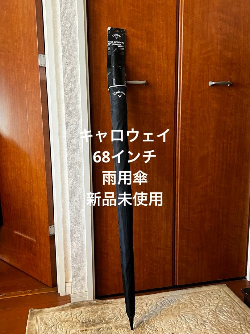 Callaway ゴルフ用傘 黒/白 二色パネルデザイン