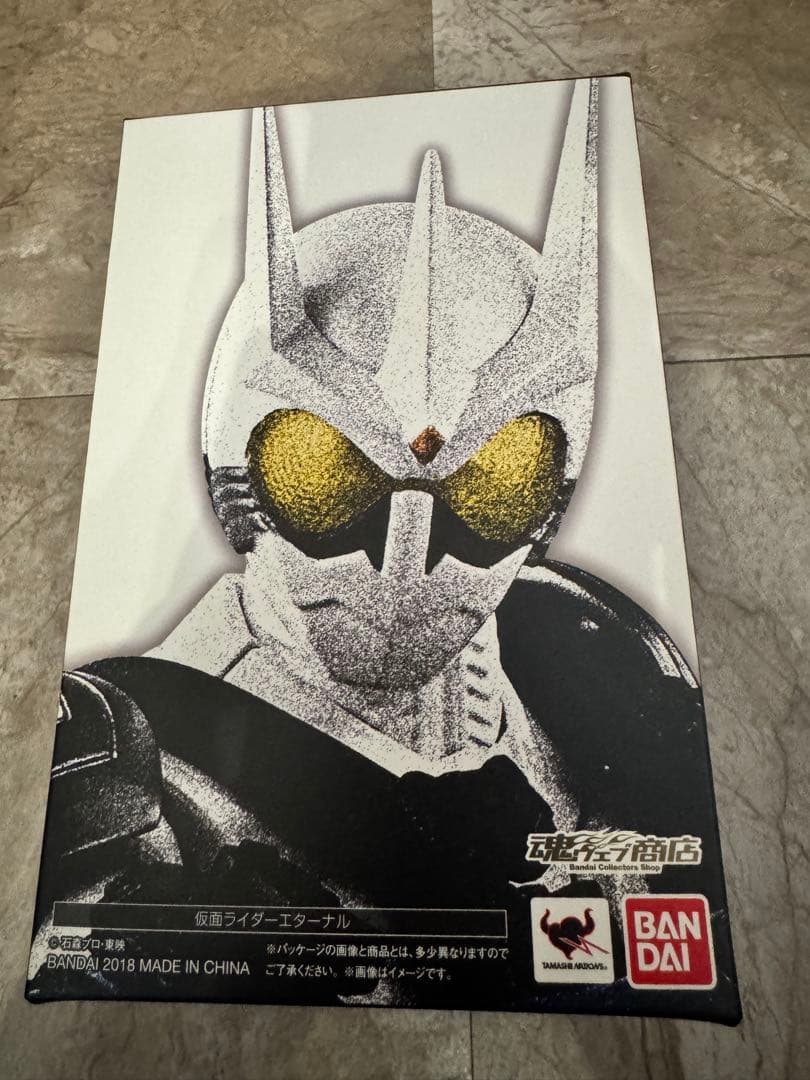 真骨彫　仮面ライダーエターナル