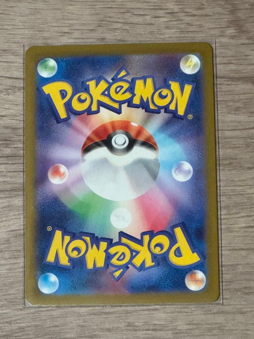 メガリザードンX ex SAR ポケモンカード