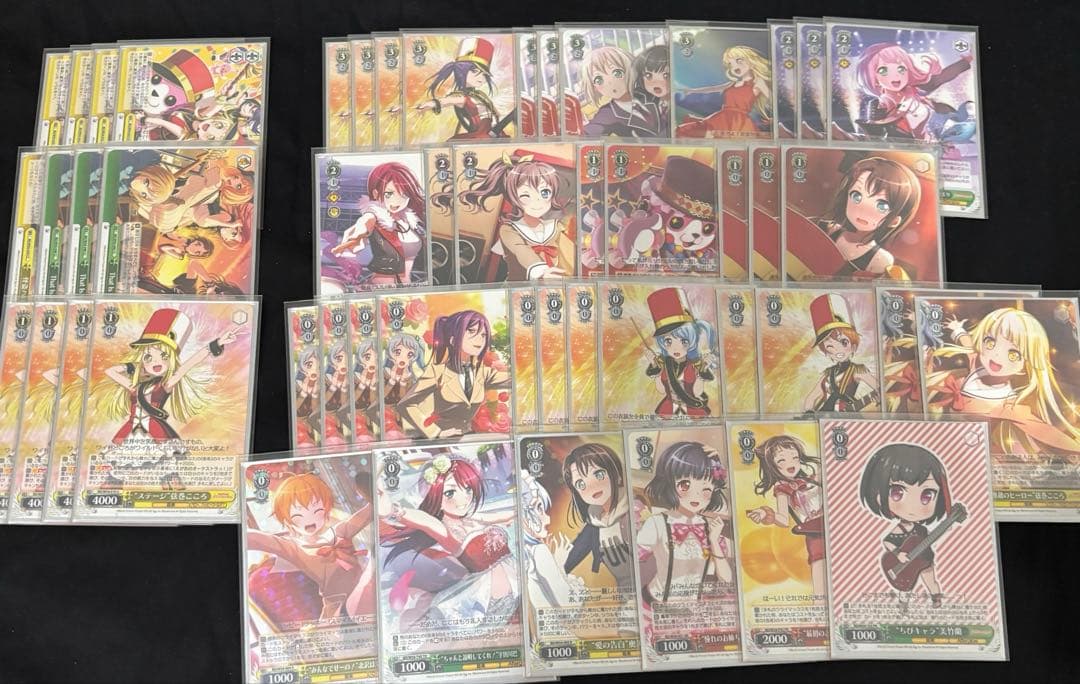 BanGDream ヴァイスシュヴァルツ まとめ売り