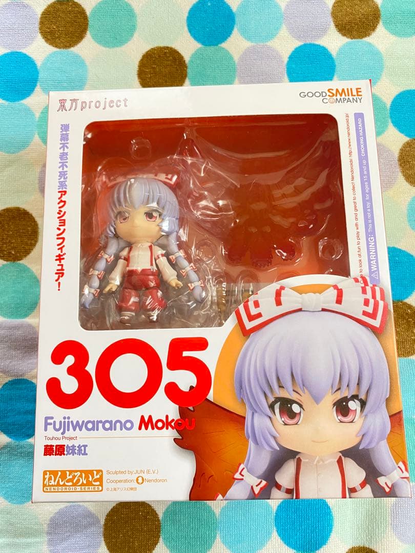 【中古】ねんどろいど 藤原 妹紅【東方project】