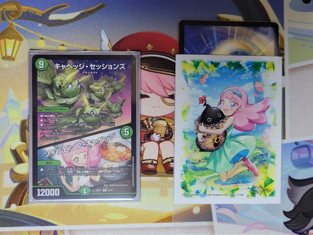 デュエマ　緑単キャベッジ①　デッキ　改造パーツアリ　三重スリーブアリ