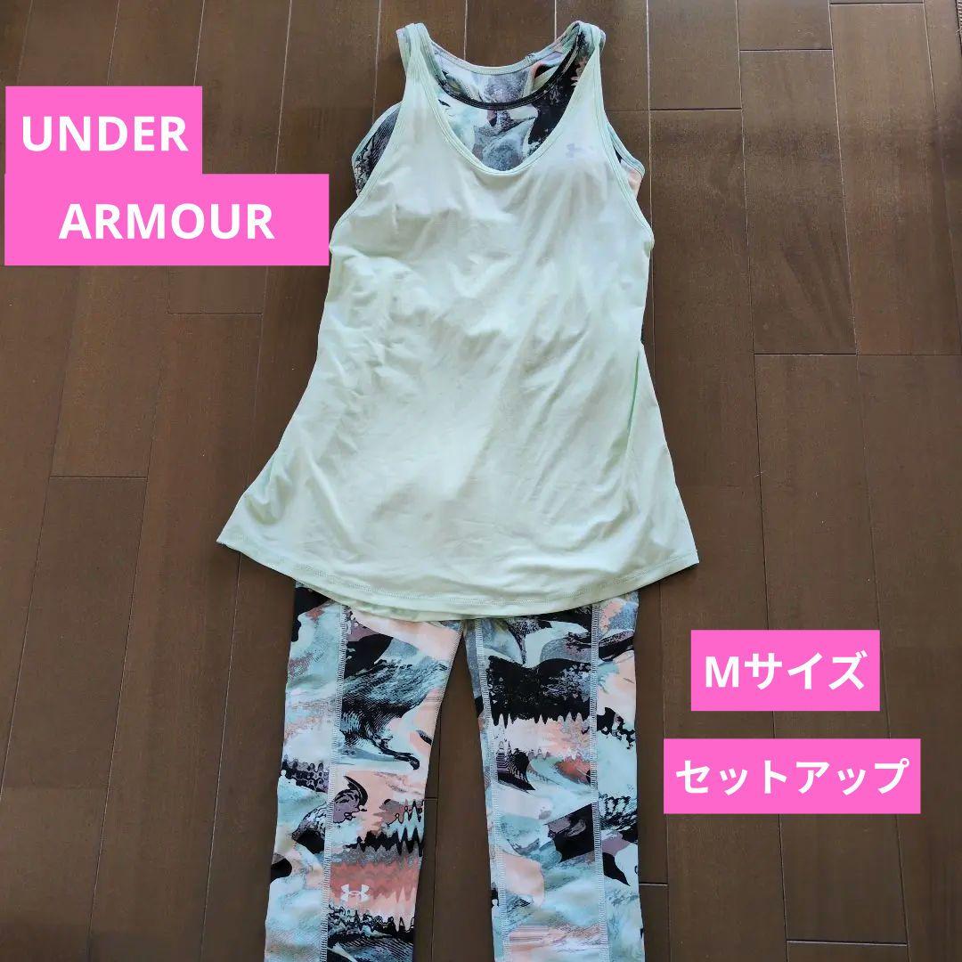 ♦️アンダーアーマー♦️タンクトップ＆ブラトップとレギンス セットアップ 未使用