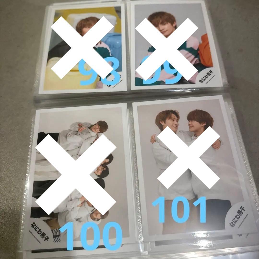 ②【バラ売り可】なにわ男子 藤原丈一郎 個人 混合 公式写真 計99枚