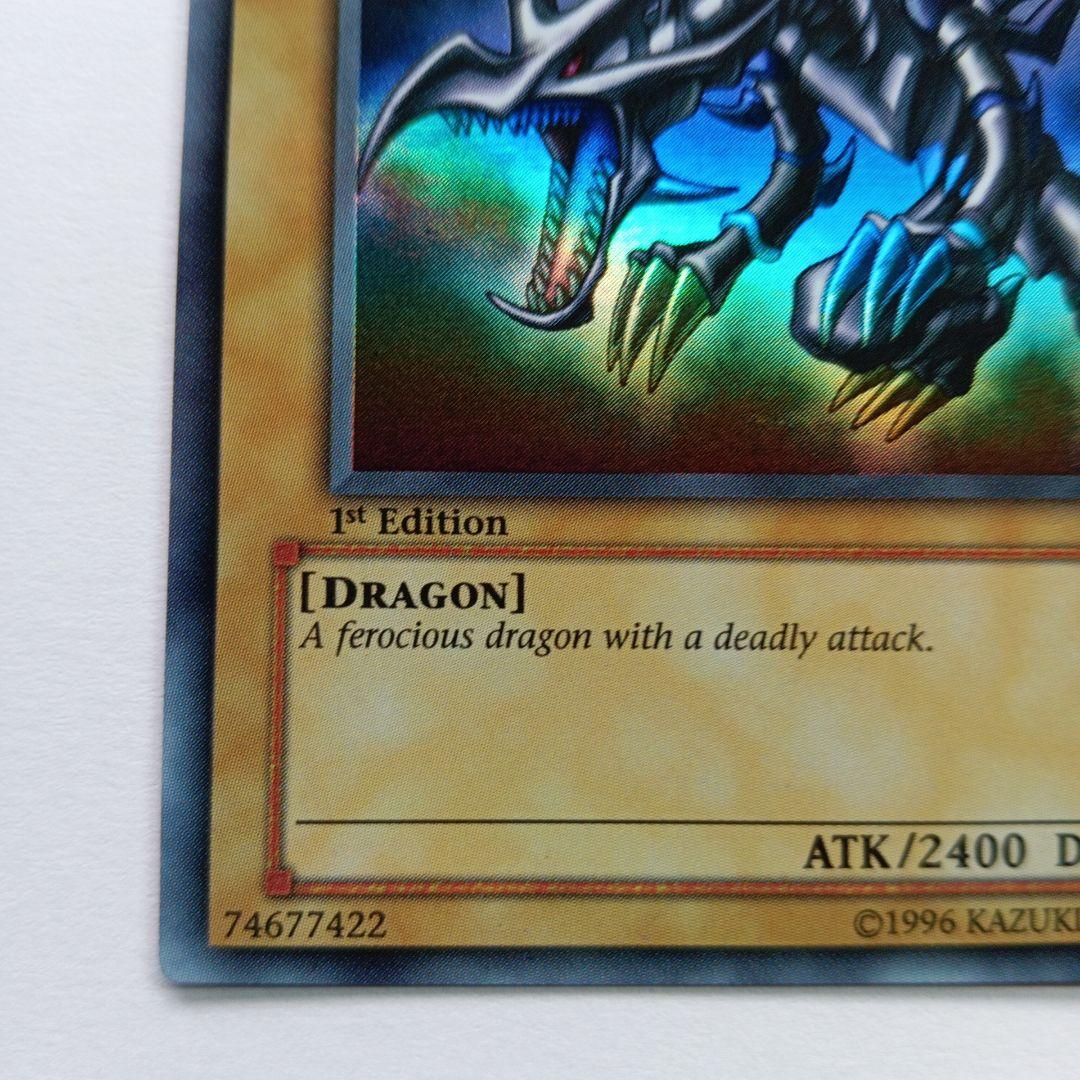 遊戯王 レッドアイズ・ブラックドラゴン LOB-070 英語版