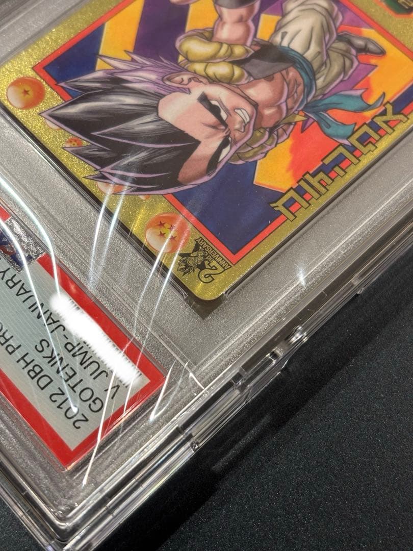 【世界に4枚】Vジャンプ 2012年12月号付録GPJ-06ゴテンクスPSA10