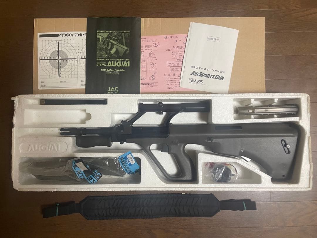 廃盤！激レア！？JAC AUGIA1 電動ガン ・予備マグ付　ステアー