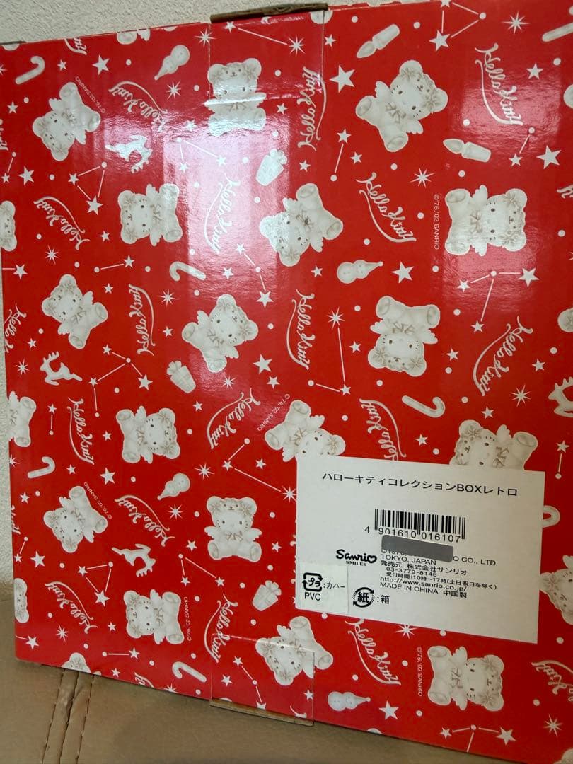 ハローキティ コレクションボックスレトロ