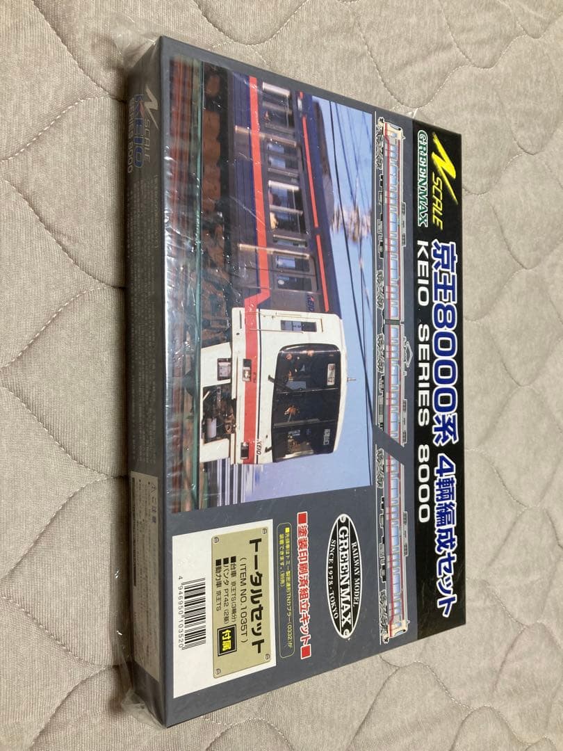 京王 8000系 4輛編成トータルセット 1035T 内袋未開封・未使用品