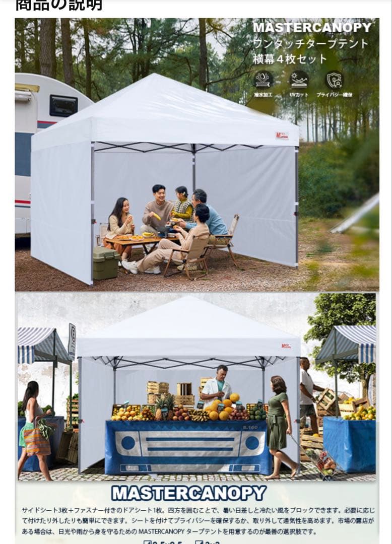 MASTERCANOPY タープ 3m×3mタープテント