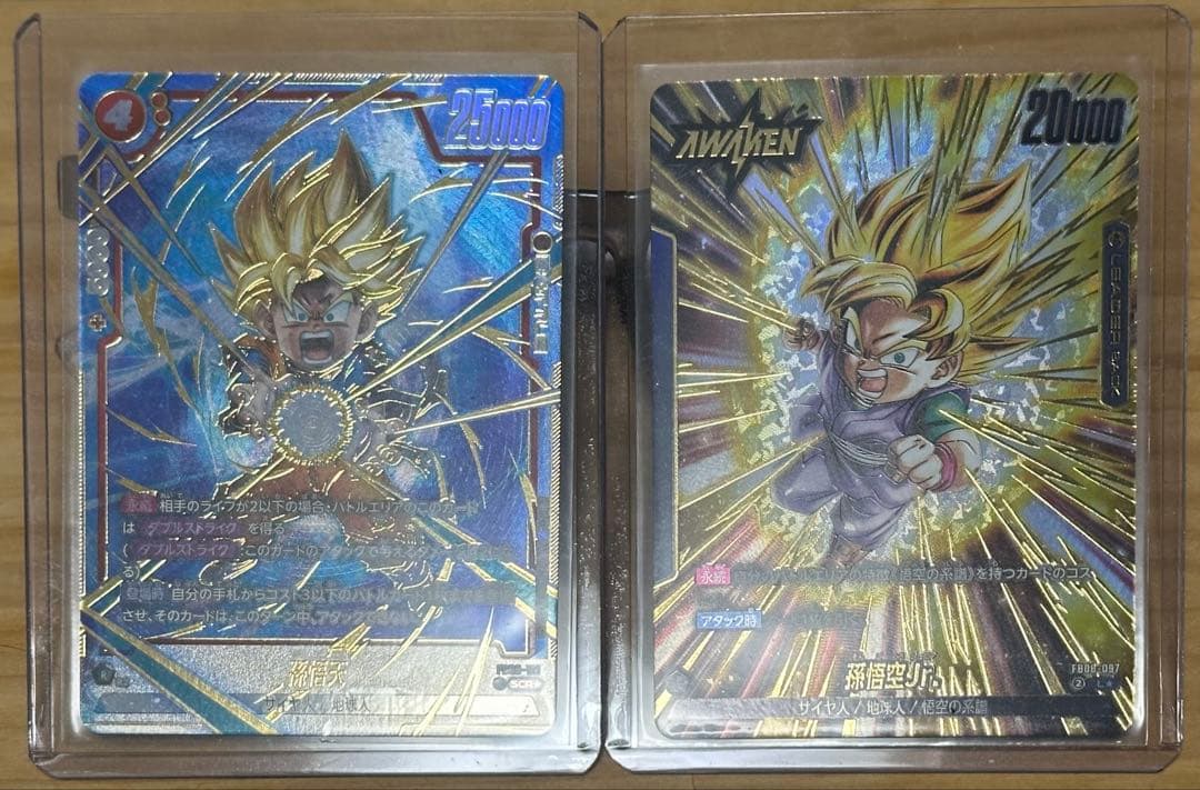 DBFW 悟天SCR☆•悟空Jr.L☆ バラ売り可