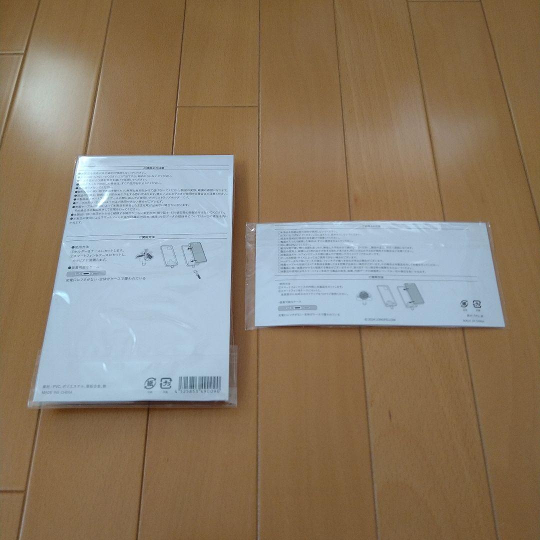 【新品】スマホストラップセット　BUMPOFCHICKENバンプオブチキン