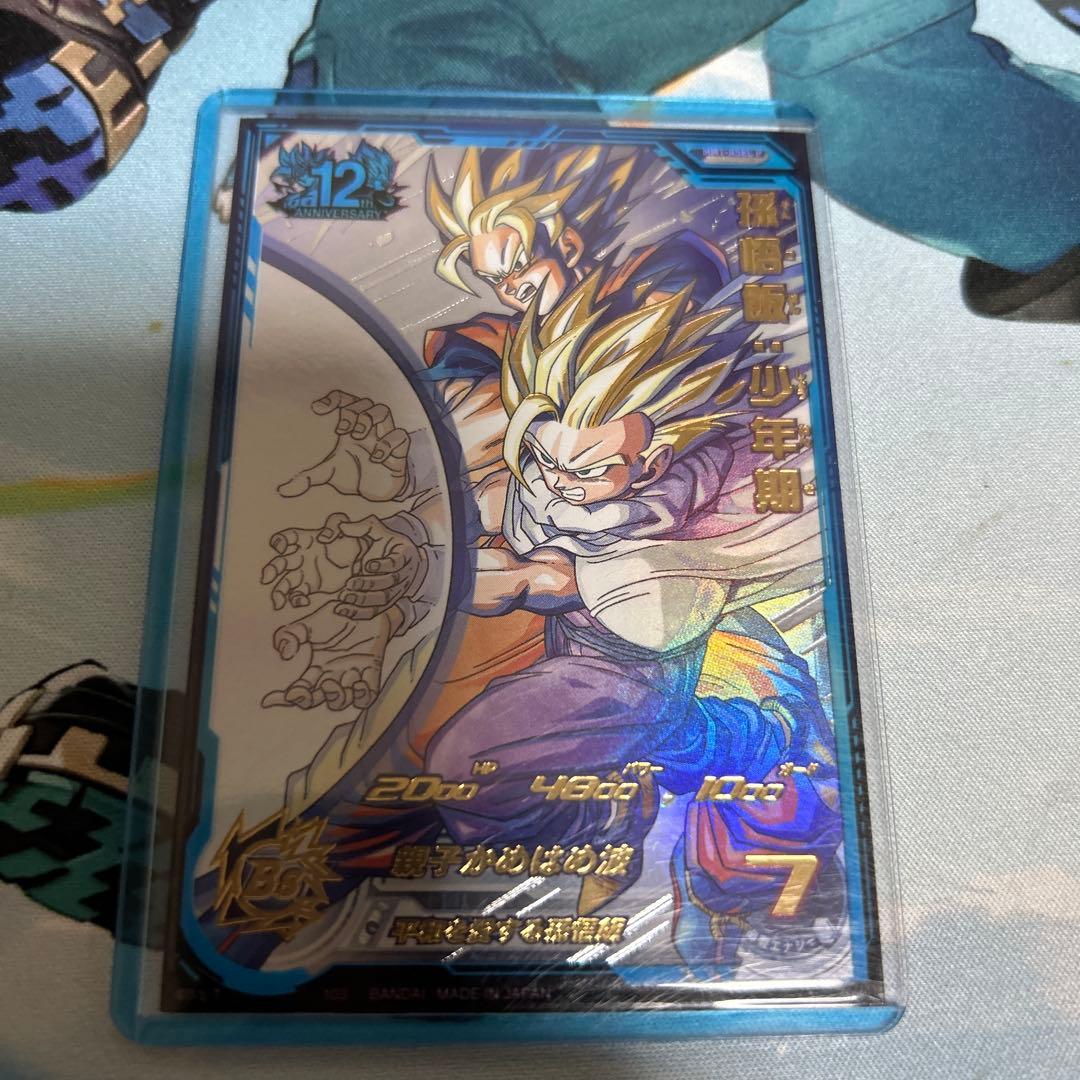 スーパードラゴンボールヒーローズ MM1-ASEC P