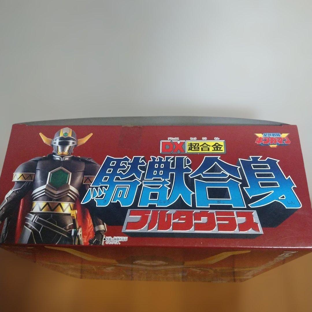 バンダイ 超合金 騎獣合身ブルタウラス【美品】