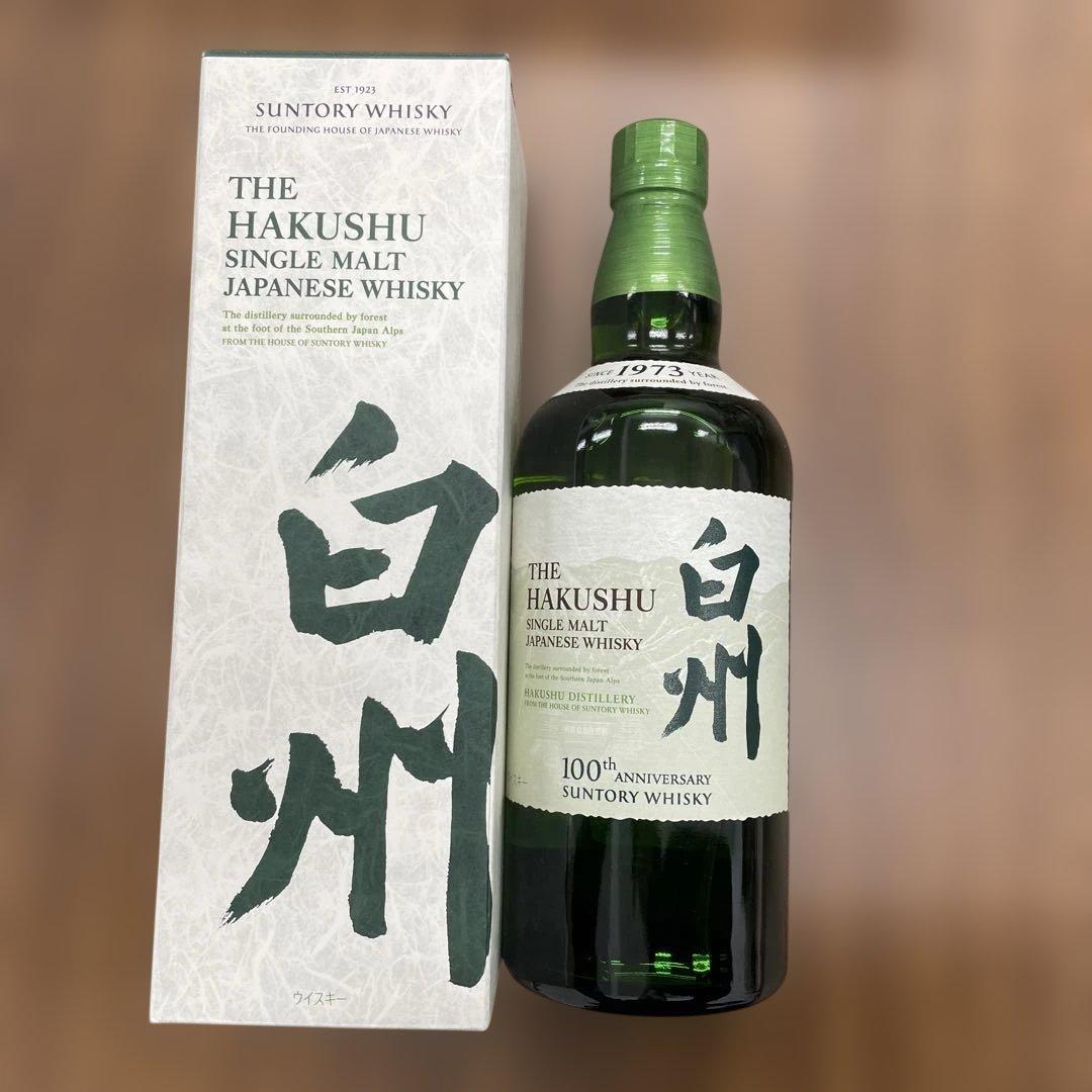 在庫処分！100周年記念ラベル サントリー白州 700ml