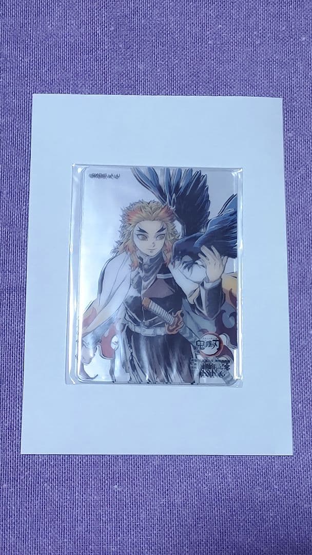 鬼滅の刃 ダイニング おたのしみくじ レイヤードクリアカード 煉獄①