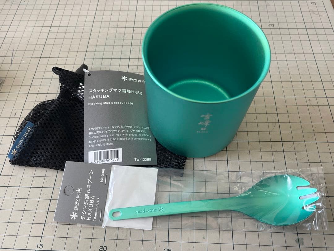 スノーピーク雪峰チタンマグカップ＆スプーン（限定カラー）