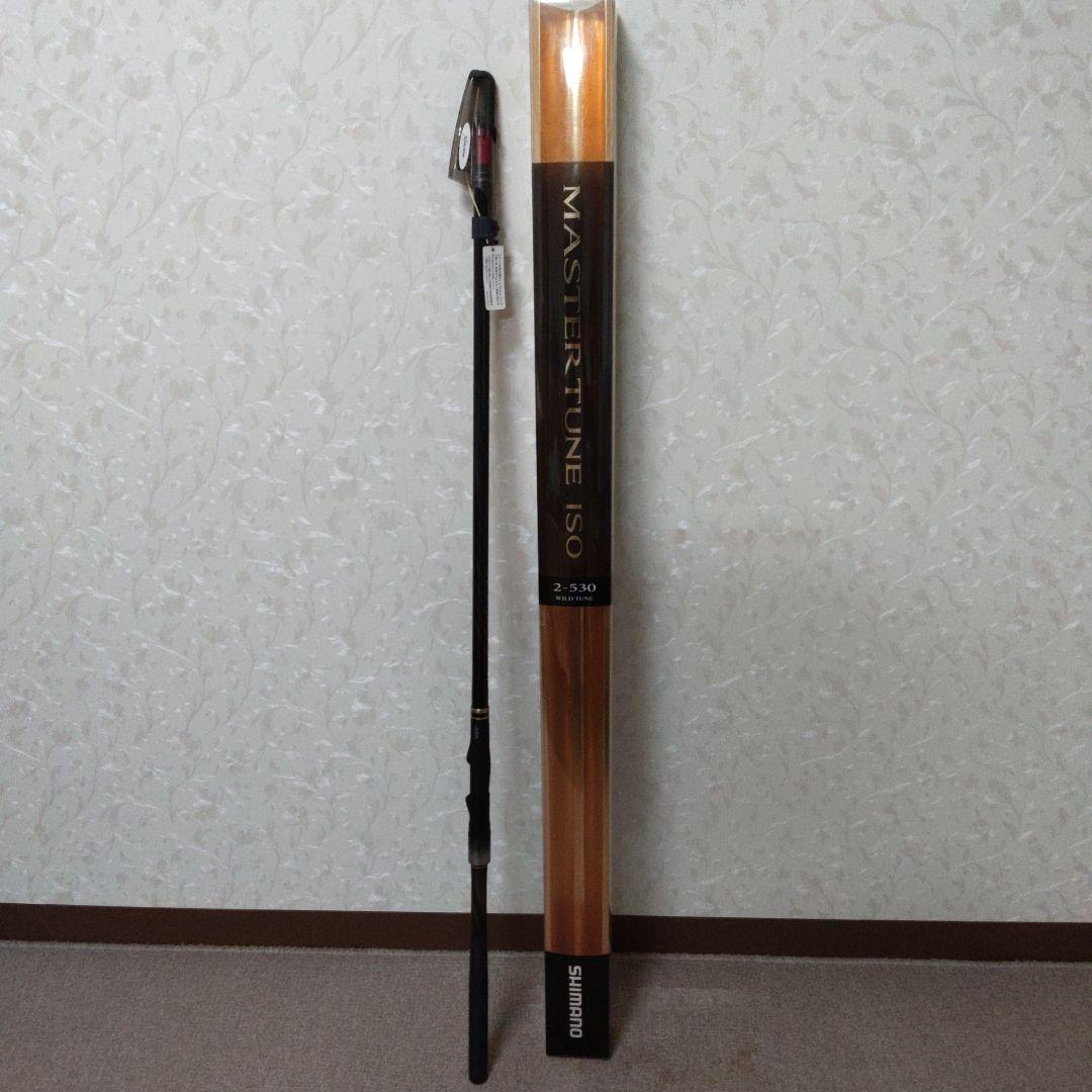 シマノ　マスターチューンISO 2-530 【新品未使用品】