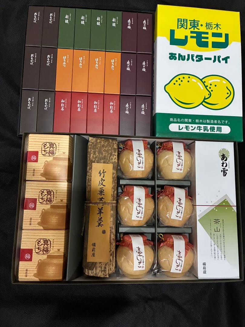 虎屋小形羊羹 24本入　備前屋菓子詰め合わせ　セット売り