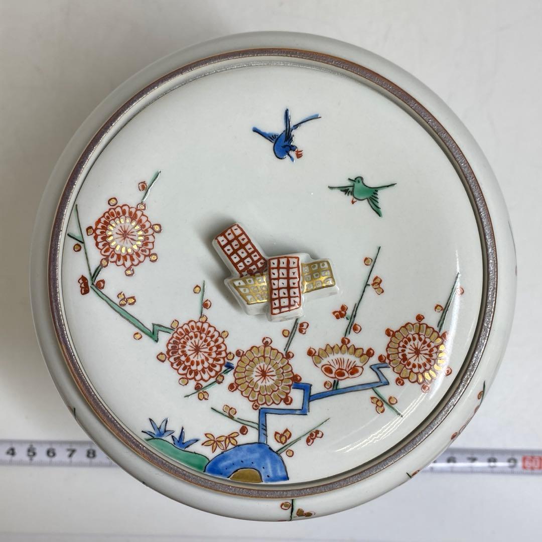 十一代 柿右衛門 水指 h18.5cm 東キ8-0123②