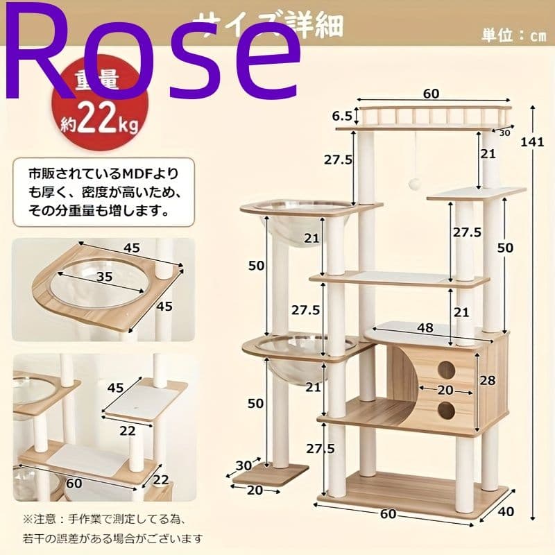 キャットタワー 木製 据え置き おしゃれ 多頭飼い 滑り止めマット付き