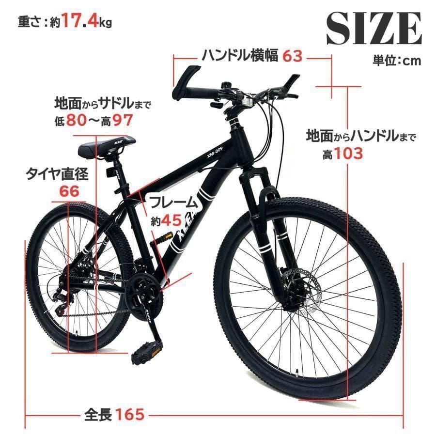 マウンテンバイク 26インチ 軽量 自転車 アウトドア ホワイト 1842