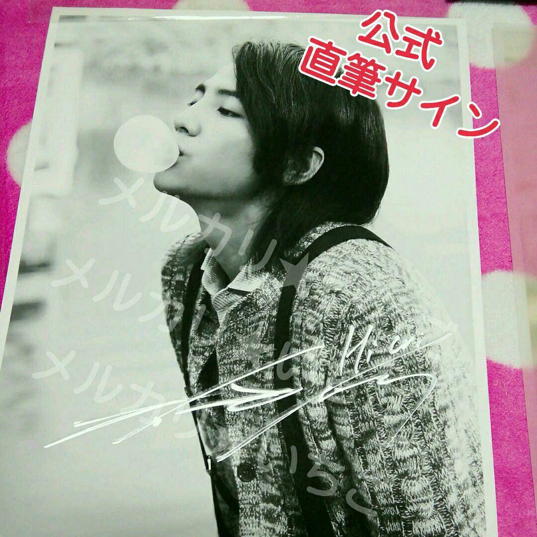 《842》チャングンソク  オートグラフフォト 直筆サイン入り写真