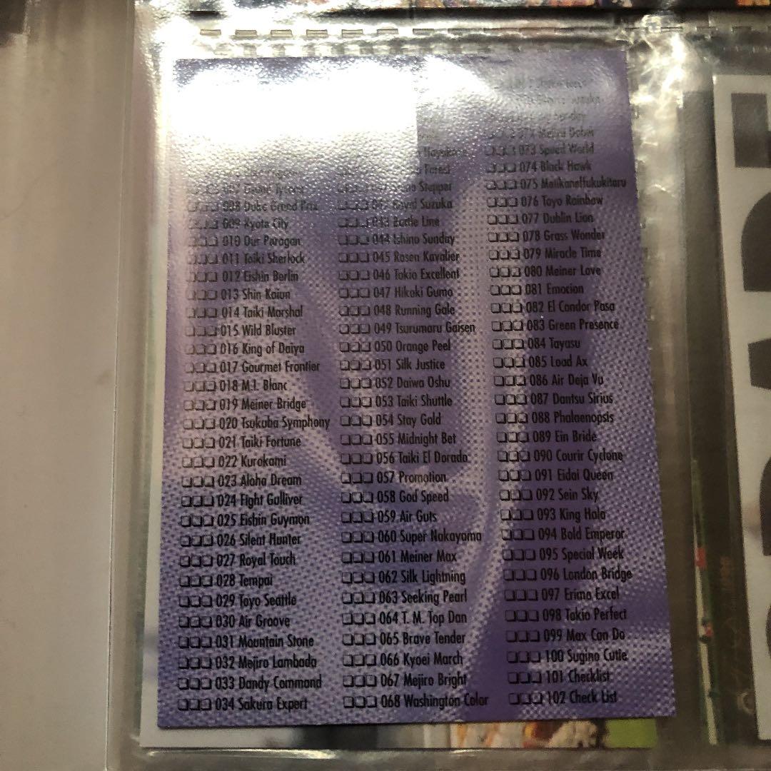 1998 競馬カード