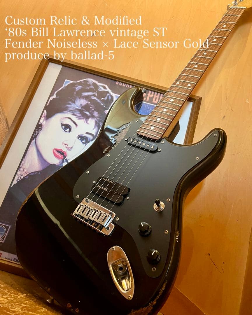 レリック ビルローレンスSTタイプ ノイズレスPU×レースセンサーゴールド