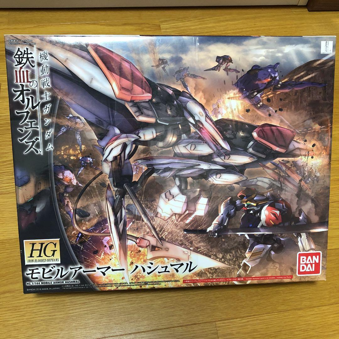 バンダイ HG 1／144 モビルアーマー ハシュマル