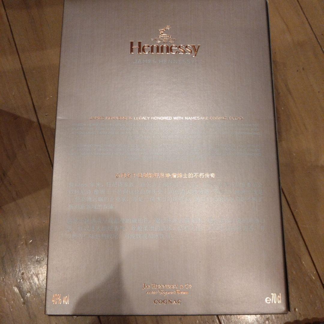 【未開封】James Hennessy コニャック 70cl