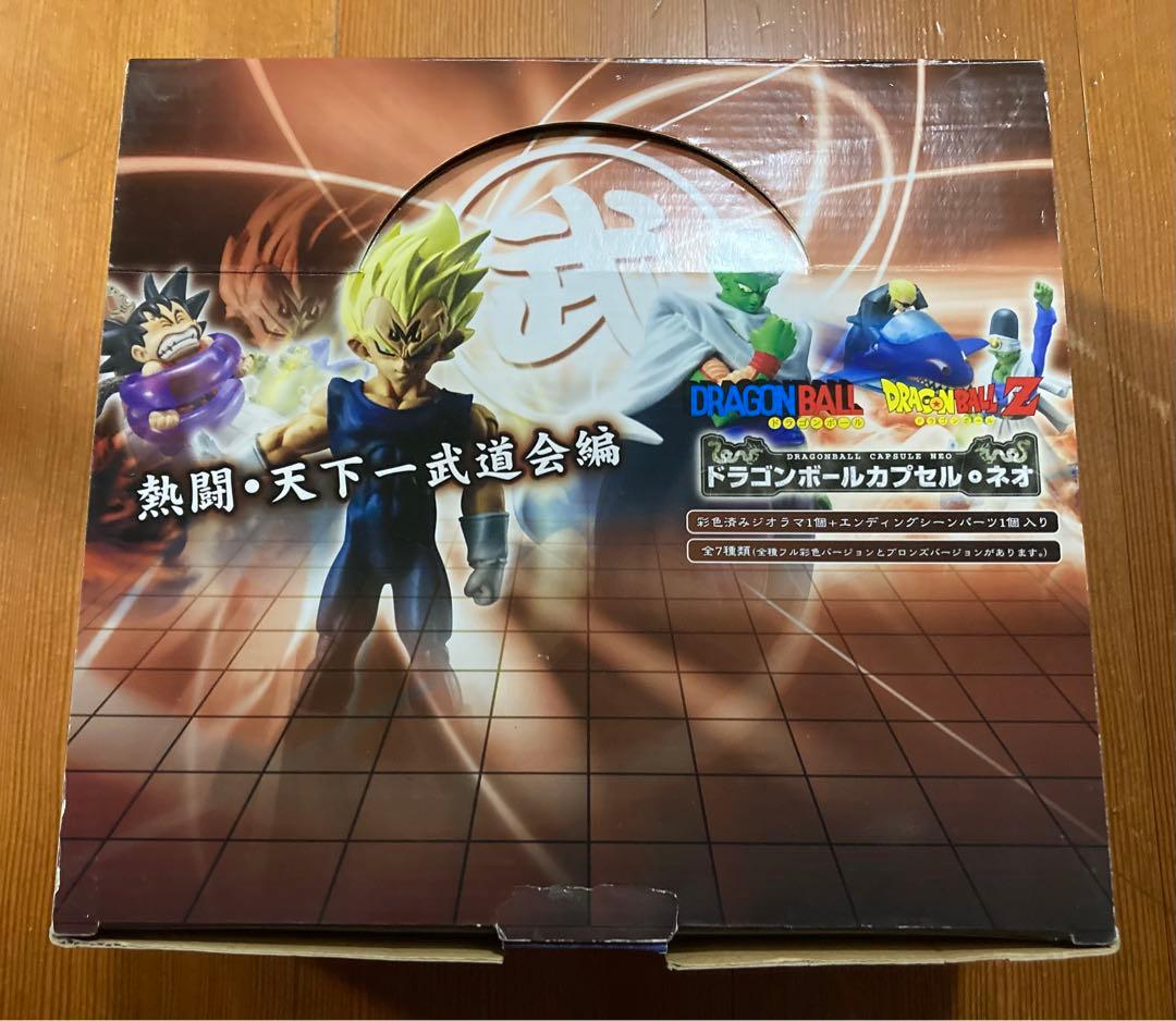 ドラゴンボール　ドラカプ　ネオ　熱闘・天下一武道会編　全7種 カラー　ボーナス