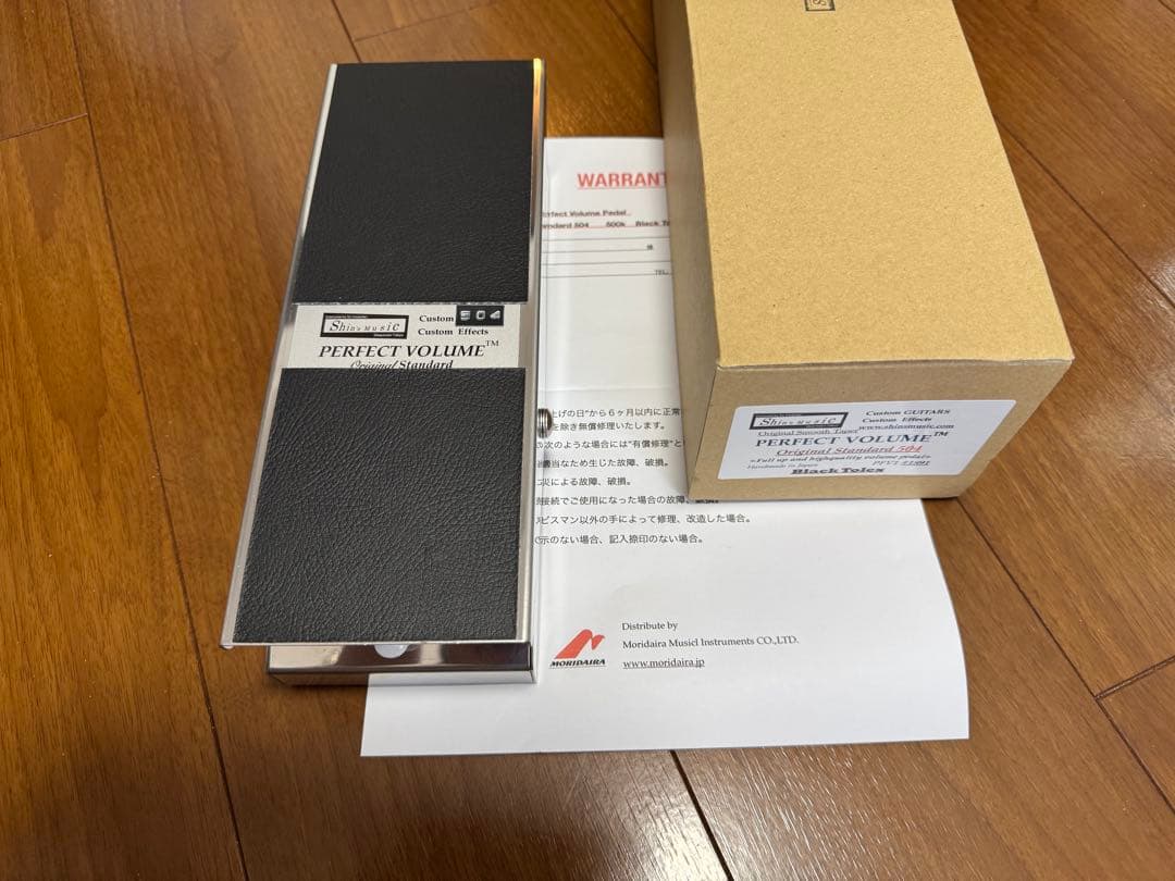 Shin's Music PERFECT VOLUME 504 ※ハムバッカー用