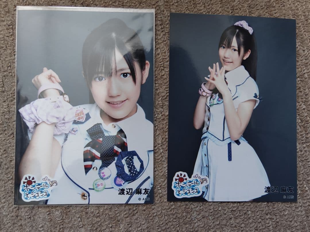 渡辺麻友 生写真 ポニーテールとシュシュ　2種コン