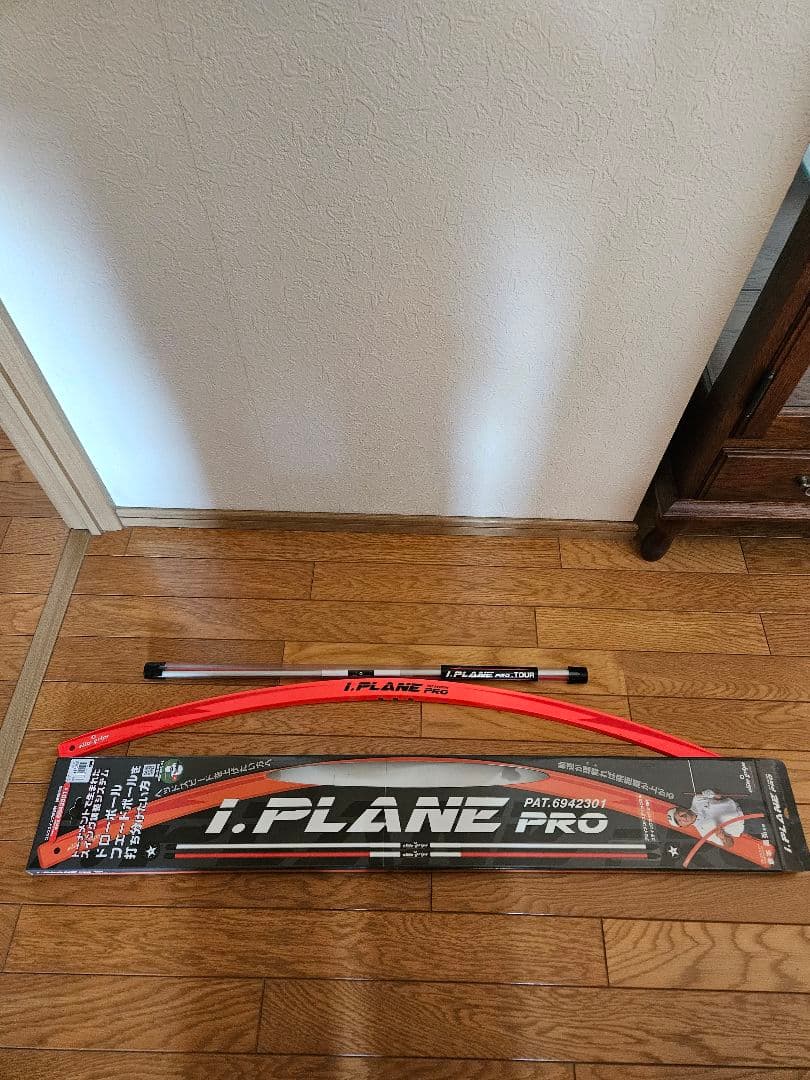 エリートグリップ 正規品 i.PLANE PRO アイプレーンプロ