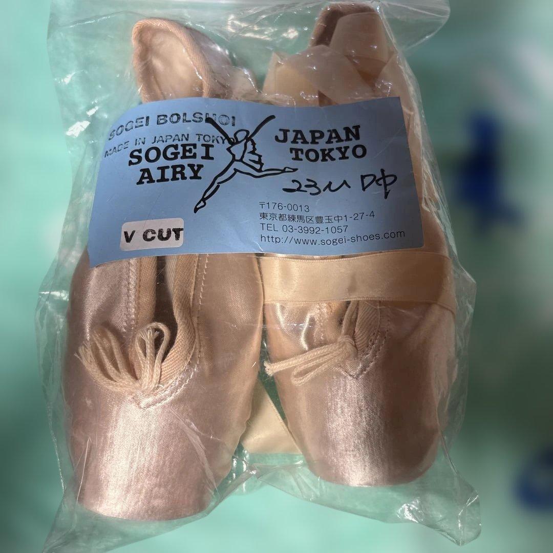 SOGEI AIRY ボリショイトゥシューズ 23cm Vカット
