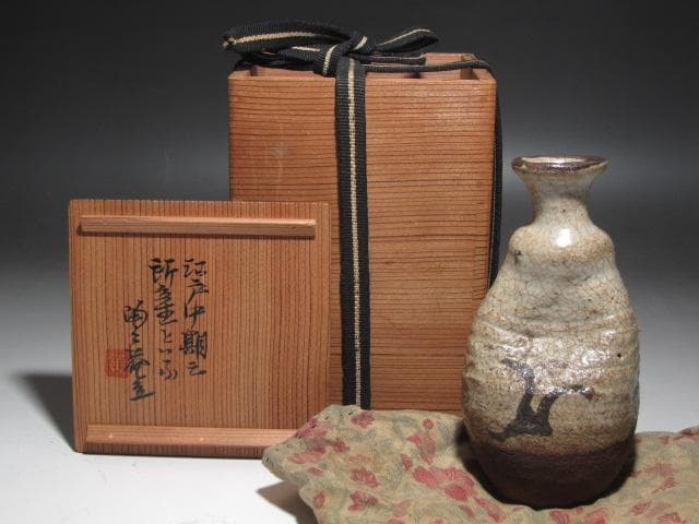 ☆　古唐津徳利　初代黒田陶々庵極めがございます☆y558