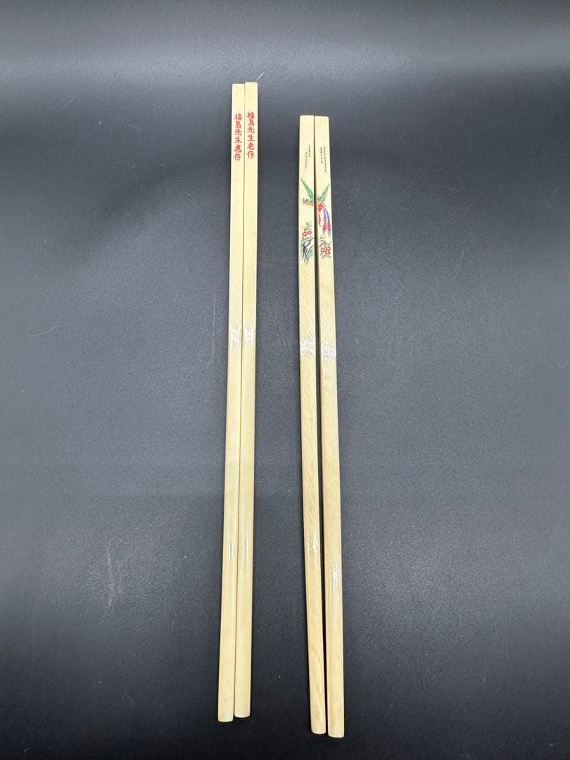 天然材質 牙雕箸　はし　彫刻　骨董古美術