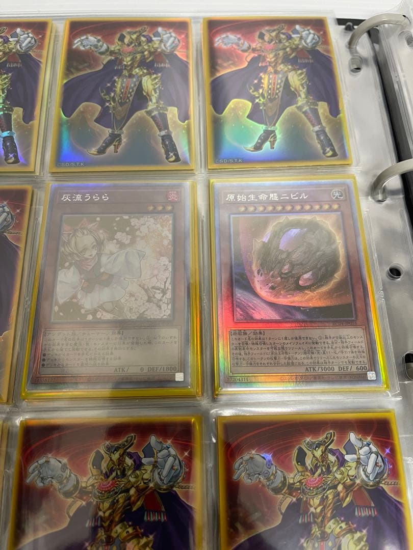 完全コンプリート　計486枚　遊戯王　25th レアリティコレクション