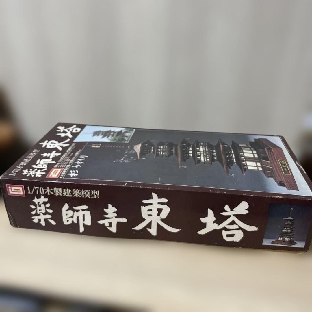 IMAI 1/70 木製建築模型 薬師寺東塔 未組立 杉材Ln557
