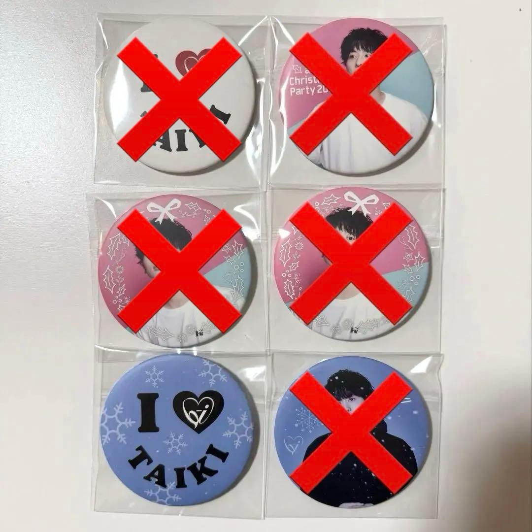 Da-iCE 工藤大輝 まとめ売り