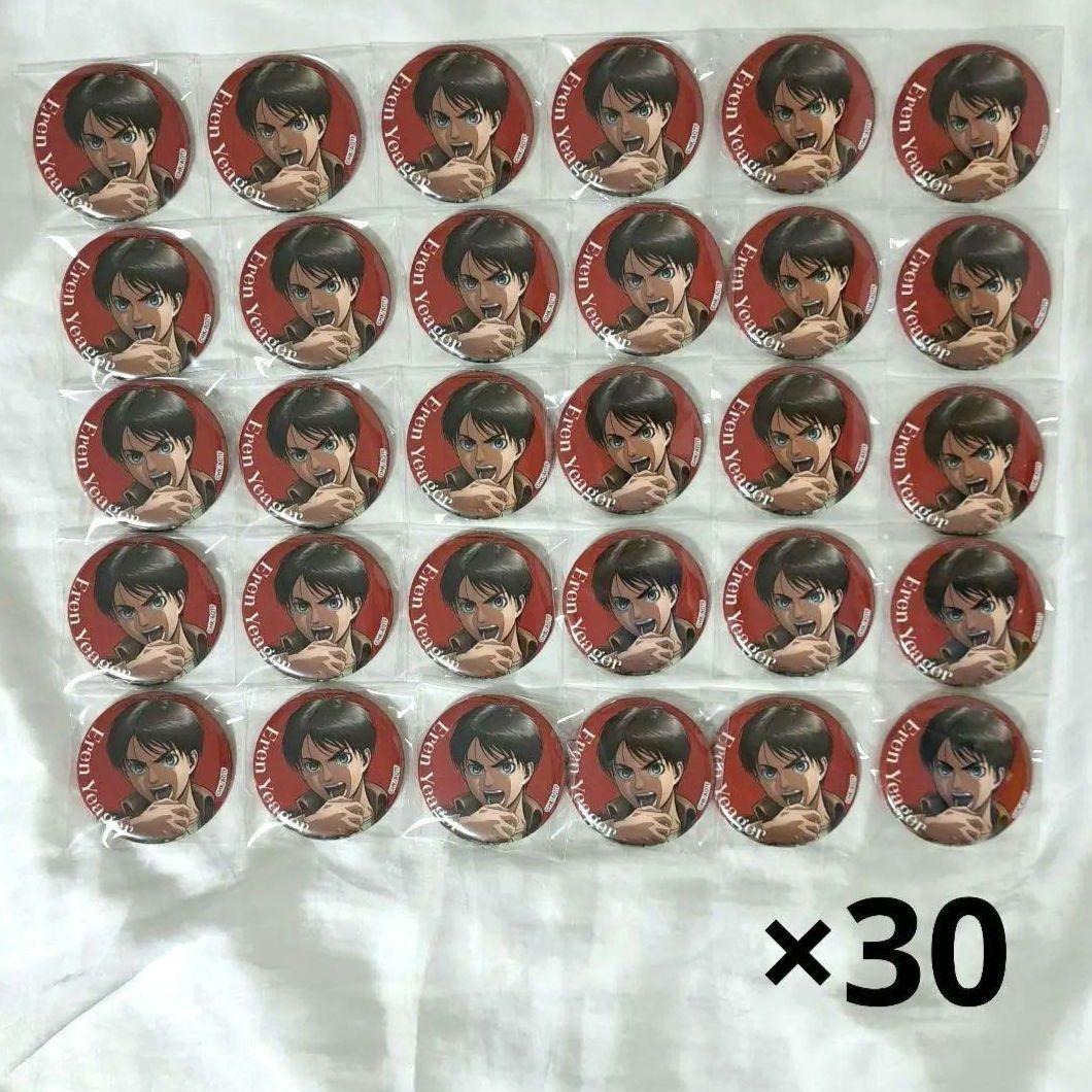 進撃の巨人 WIT STUDIO 描き下ろし 缶バッジ エレン・イェーガー